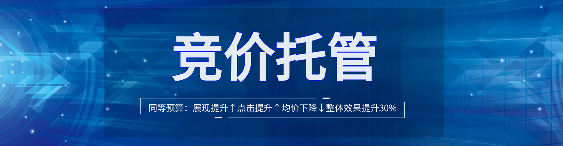 卡若网络推广开户