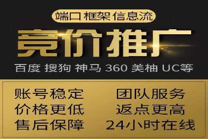 百度推广代运营公司案例：客户满意度高