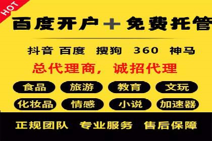 高返点开户攻略：教你轻松赚取额外收益