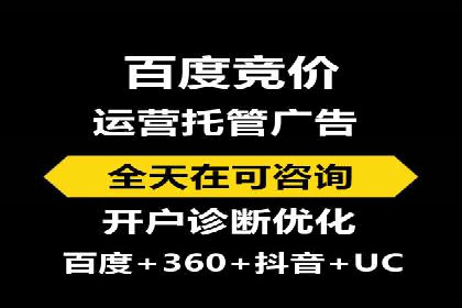 揭秘SEM竞价代运营高效策略